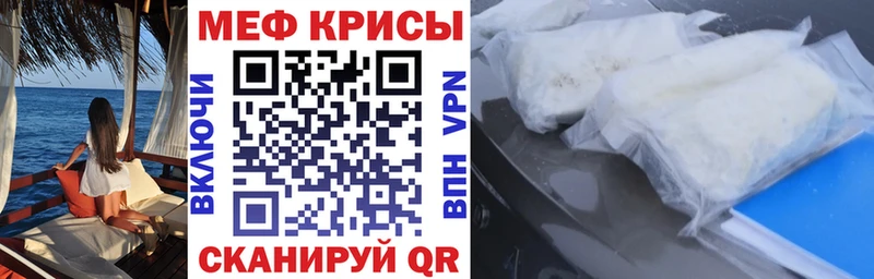 Что такое Короча АМФЕТАМИН  Меф  НБОМе  Cocaine 