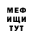 Кетамин VHQ Bill Walls