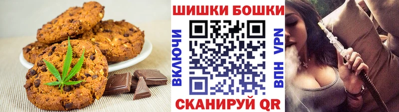 Печенье с ТГК конопля  кракен tor  Короча 