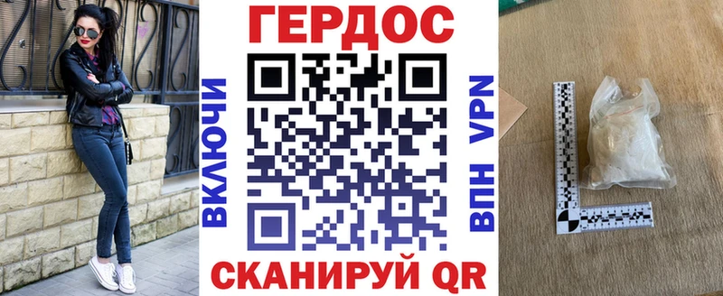 наркотики  Короча  ссылка на мегу зеркало  ГЕРОИН хмурый 