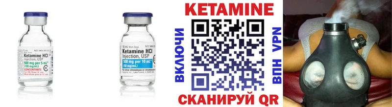 где купить наркоту  Короча  КЕТАМИН ketamine 