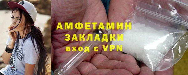 герыч Белокуриха