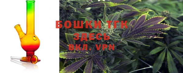 герыч Белокуриха