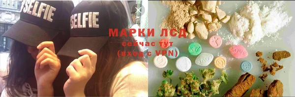 бошки Беломорск
