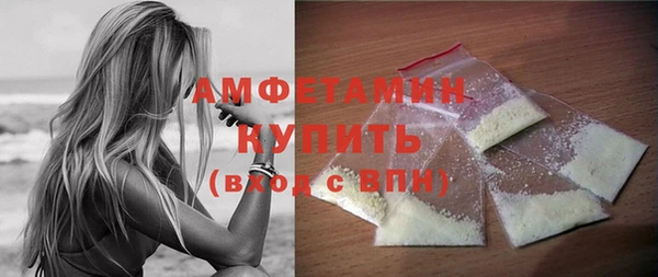 бошки Беломорск