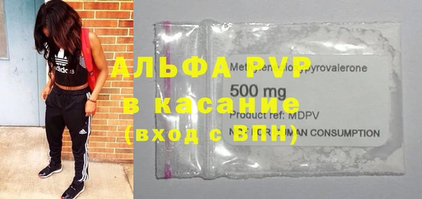 бошки Беломорск