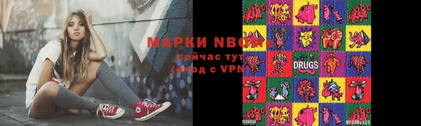 бошки Беломорск