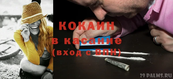 бошки Беломорск