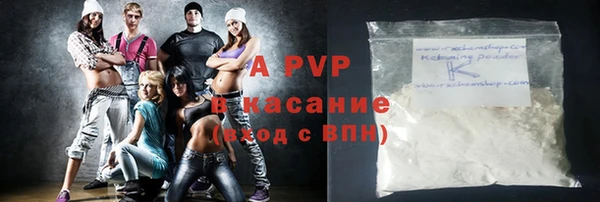 бошки Беломорск