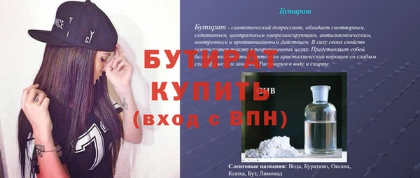 герыч Белокуриха