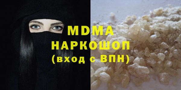 бошки Беломорск