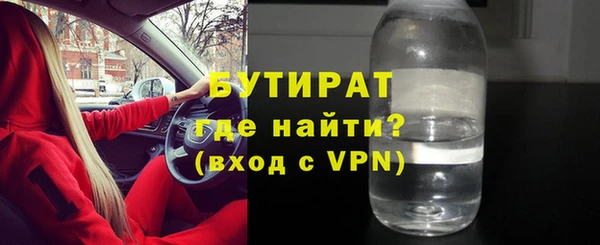 бошки Беломорск