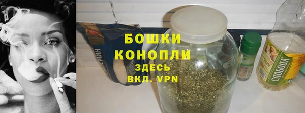 бошки Беломорск