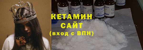 бошки Беломорск