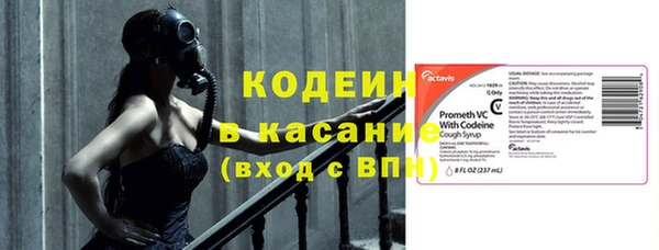 бошки Беломорск