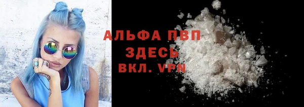 герыч Белокуриха