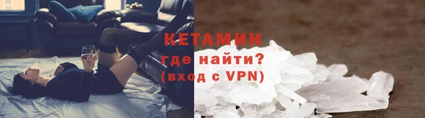бошки Беломорск