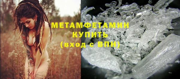 бошки Беломорск