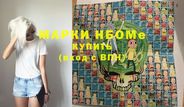 герыч Белокуриха