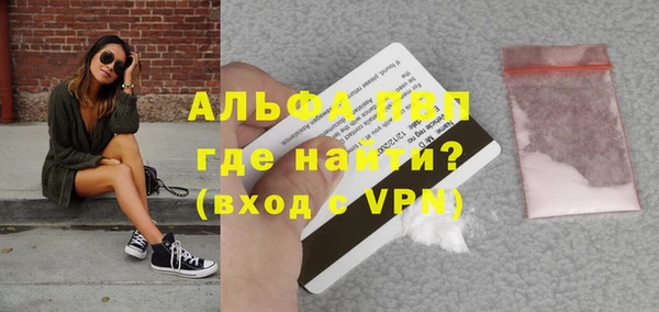бошки Беломорск