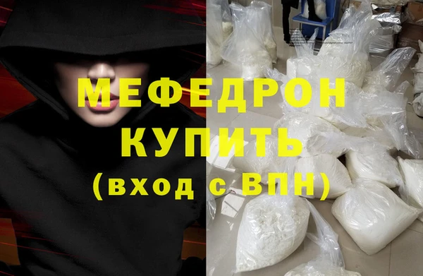 бошки Беломорск