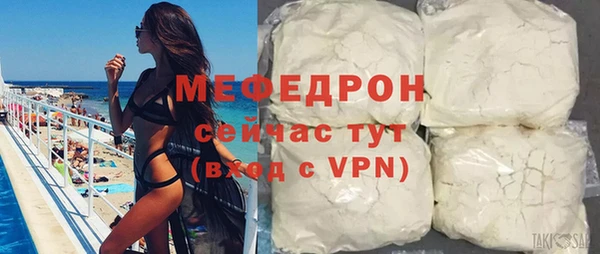 бошки Беломорск