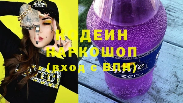 бошки Беломорск