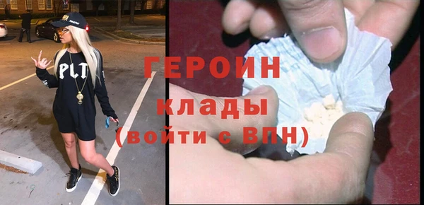 герыч Белокуриха