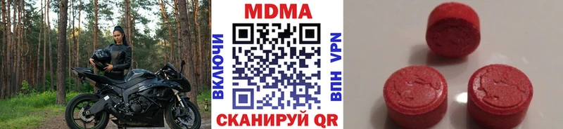 МДМА VHQ Короча
