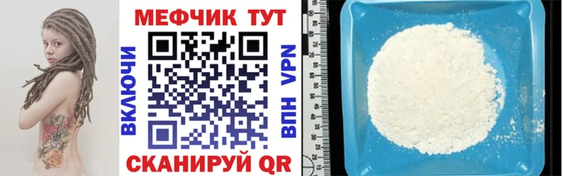 Мефедрон VHQ  Короча 