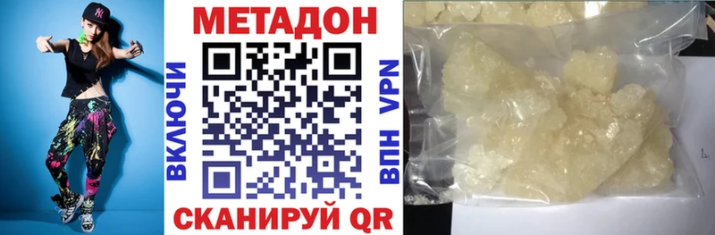 Метадон кристалл  blacksprut ТОР  Короча 