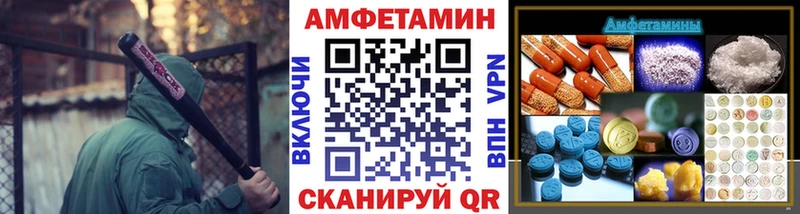 МЕТАМФЕТАМИН винт наркотики Короча