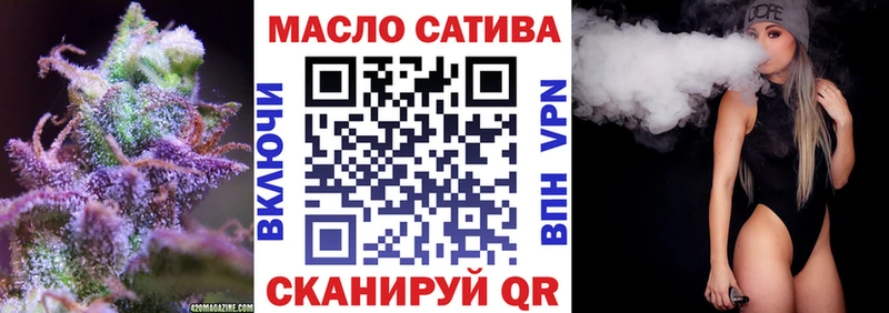 ТГК жижа Короча