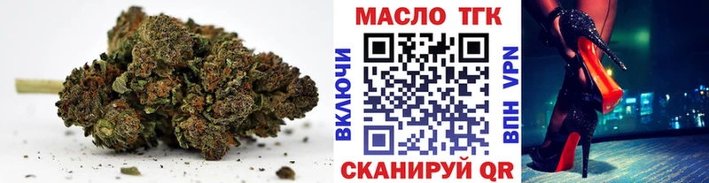 ТГК гашишное масло  Короча 