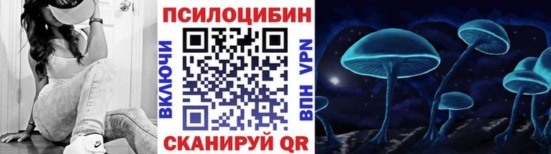 Псилоцибиновые грибы GOLDEN TEACHER  наркотики  Короча 
